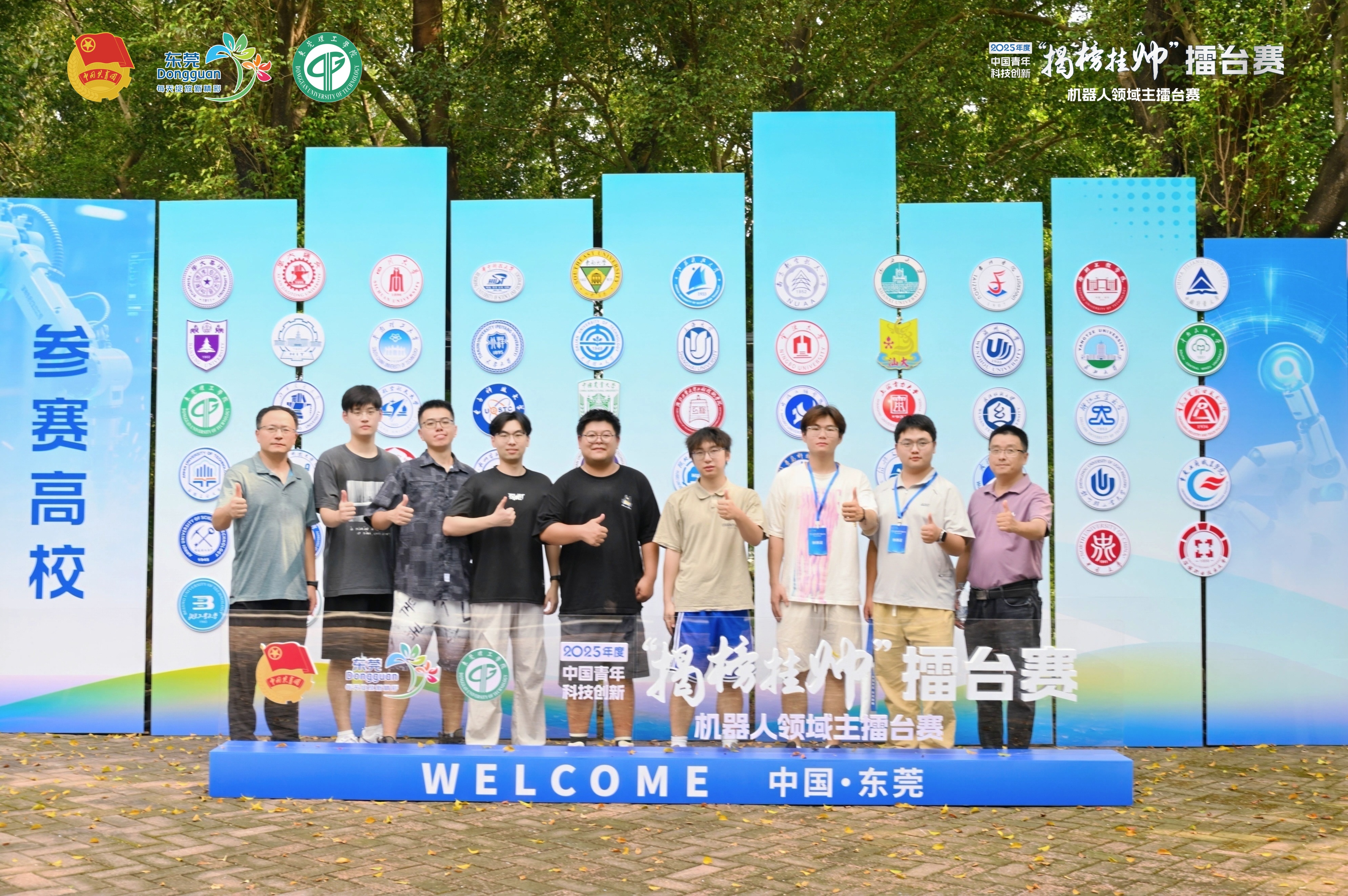 自动化学院在第十九届“挑战杯”全国大学生课外学术科技作品竞赛“揭榜挂帅”专项赛终审决赛中斩获佳绩